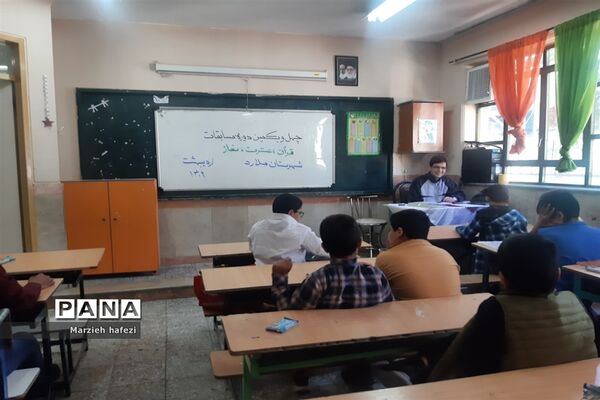 مسابقات قرآن، عترت و نماز دانش‌‌‌آموزی‌ و فرهنگیان در دبستان مصطفی بیات ملارد