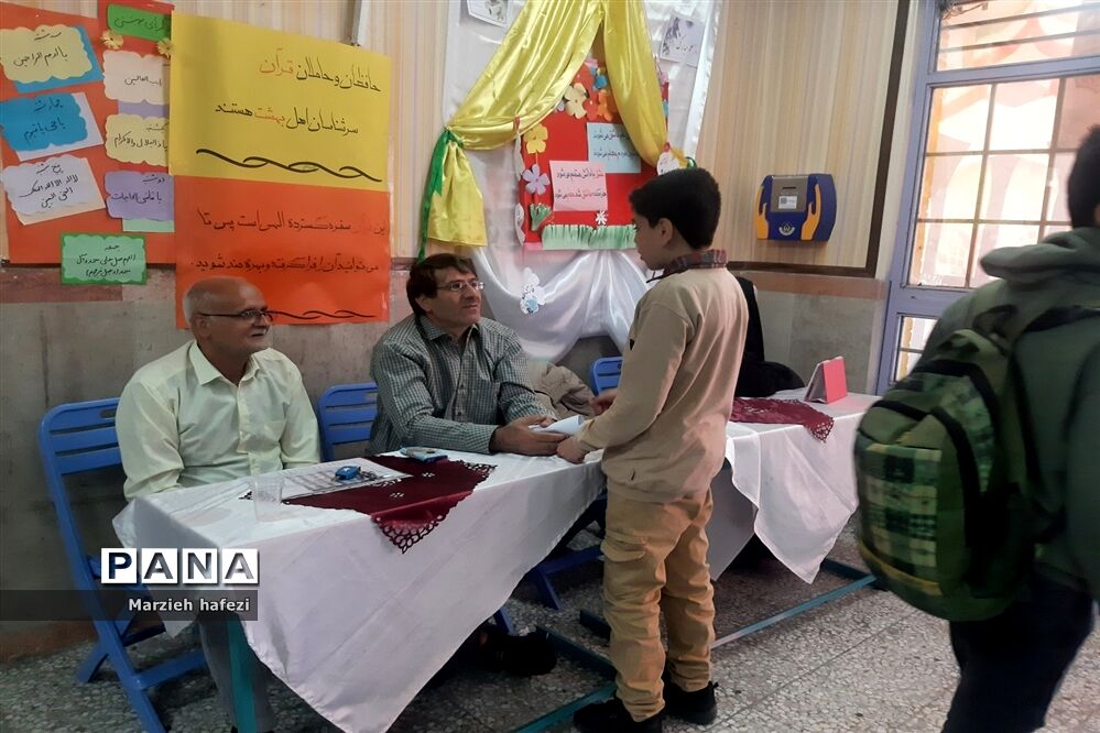 مسابقات قرآن، عترت و نماز دانش‌‌‌آموزی‌ و فرهنگیان در دبستان مصطفی بیات ملارد