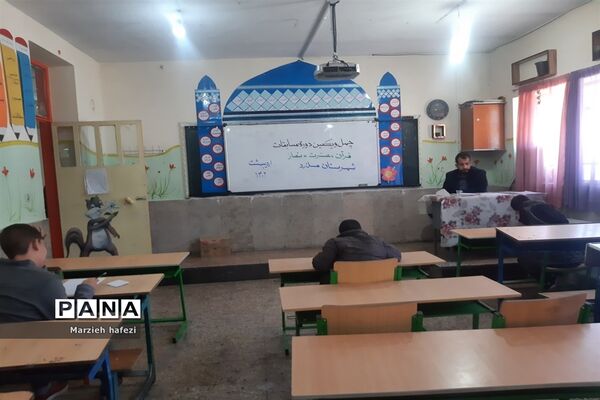مسابقات قرآن، عترت و نماز دانش‌‌‌آموزی‌ و فرهنگیان در دبستان مصطفی بیات ملارد