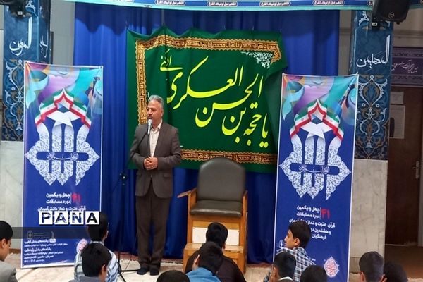 رقابت بیش از ۳۰۰ دانش‌آموز شهرستان نظرآباد در مسابقات قرآن، عترت و نماز
