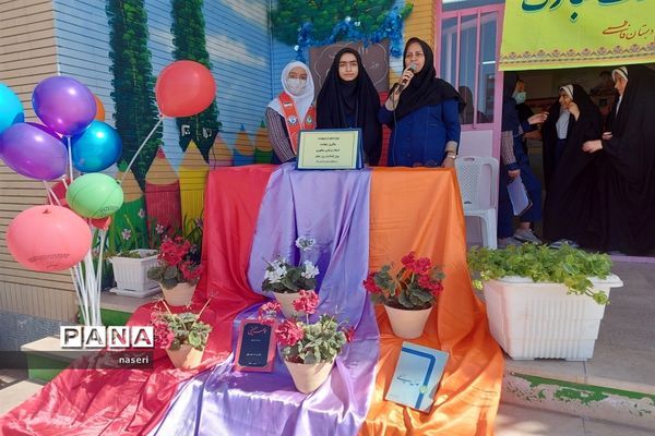 جشن روز معلم در دبستان سید یونس فاطمی استان خراسان جنوبی