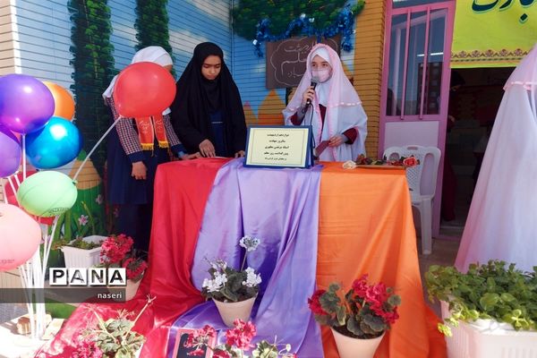 جشن روز معلم در دبستان سید یونس فاطمی استان خراسان جنوبی