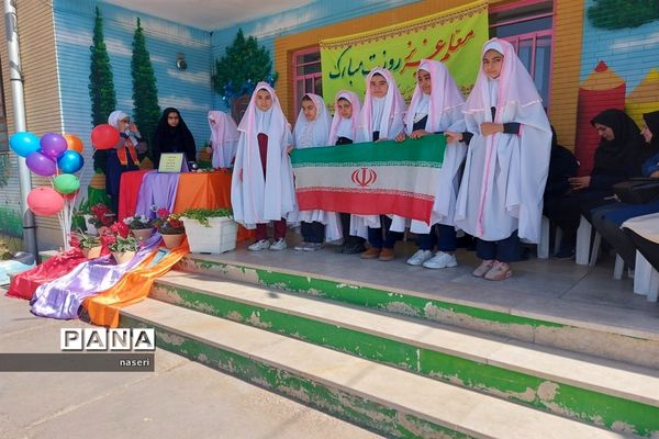 جشن روز معلم در دبستان سید یونس فاطمی استان خراسان جنوبی