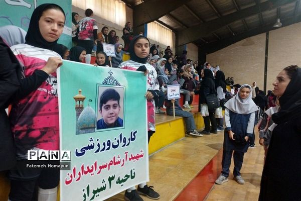 جشنواره فرهنگی ورزشی دختران مقطع ابتدایی استان فارس به میزبانی ناحیه 3 شیراز