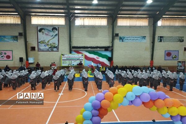 جشنواره فرهنگی ورزشی دختران مقطع ابتدایی استان فارس به میزبانی ناحیه 3 شیراز