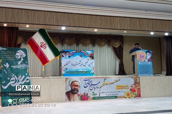 آیین تجلیل از پیشکسوتان و بازنشستگان فرهنگی در تربت جام