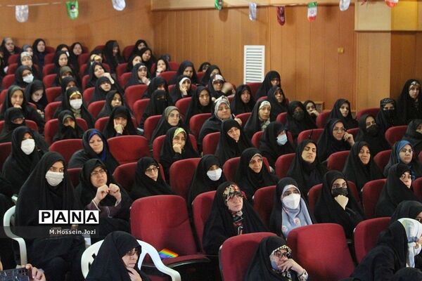 همایش «معلمان هویت ساز» در کانون مریم قم