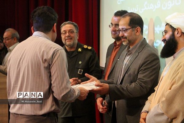 همایش «معلمان هویت ساز» در کانون مریم قم