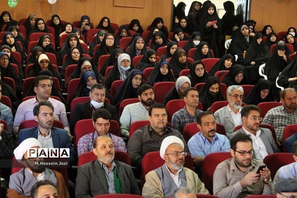 همایش «معلمان هویت ساز» در کانون مریم قم