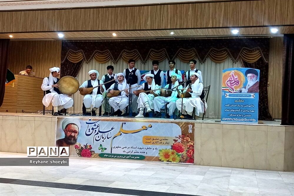 آیین تجلیل از پیشکسوتان و بازنشستگان فرهنگی تربت جام