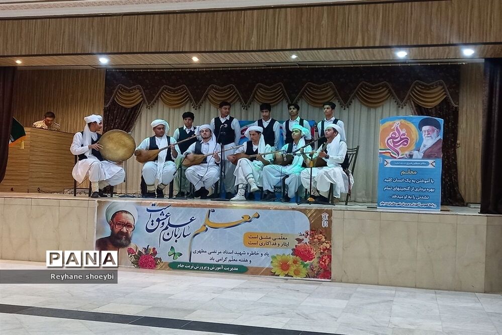 آیین تجلیل از پیشکسوتان و بازنشستگان فرهنگی تربت جام