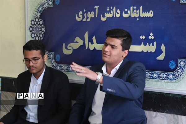 چهل و یکمین دوره از مسابقات قرآن و عترت و نماز استان آذربایجان شرقی