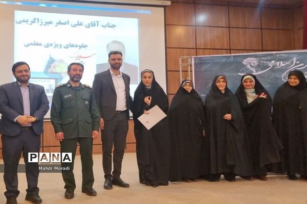 تجلیل از مقام شامخ معلم در دماوند