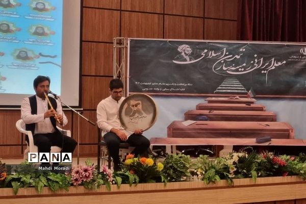 تجلیل از مقام شامخ معلم در دماوند