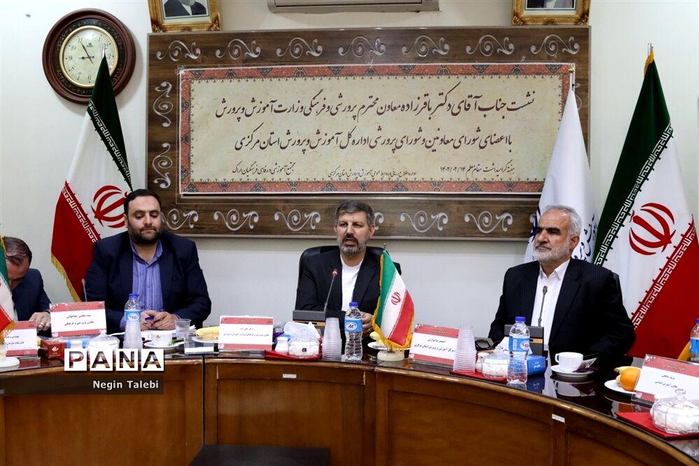 جلسه مشترک شورای معاونان با حضور معاون پرورشی و فرهنگی وزارت آموزش‌و پرورش