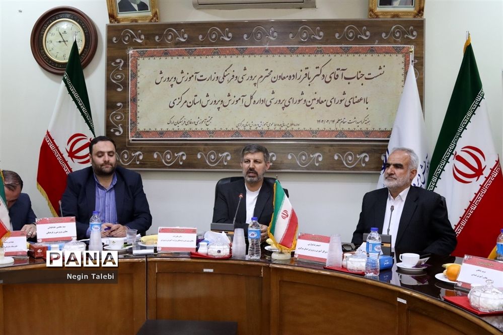 جلسه مشترک شورای معاونان با حضور معاون پرورشی و فرهنگی وزارت آموزش‌و پرورش