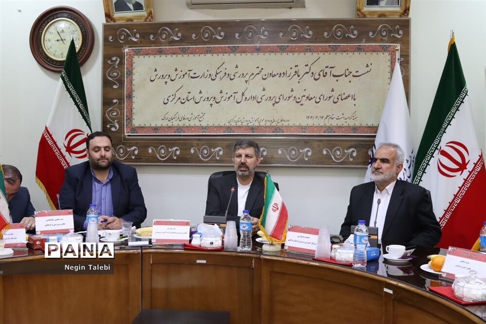 جلسه مشترک شورای معاونان با حضور معاون پرورشی و فرهنگی وزارت آموزش‌و پرورش