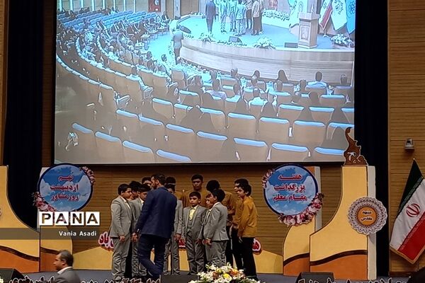 مراسم بزرگداشت مقام معلم و روز روانشناس