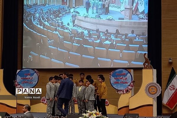مراسم بزرگداشت مقام معلم و روز روانشناس