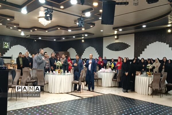 آیین تجلیل از معلمان نمونه شهرستانی و استانی در تالار پذیرایی مهتاب قائمشهر