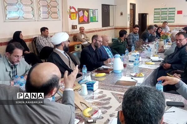 اولین جلسه شورای آموزش و پرورش شهرستان پردیس