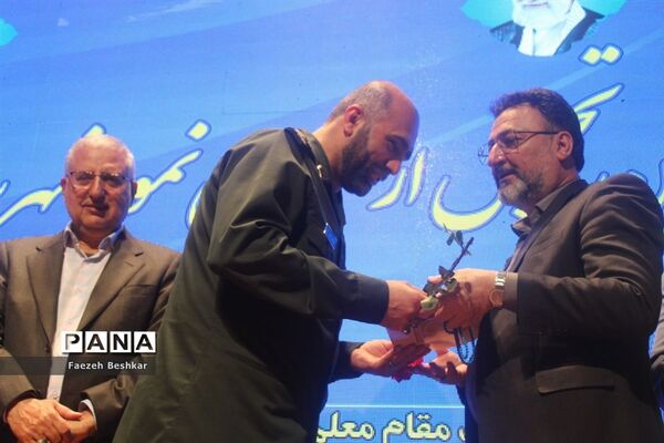آیین گرامیداشت مقام معلم  و تجلیل از معلمان نمونه  شهرستان ساری