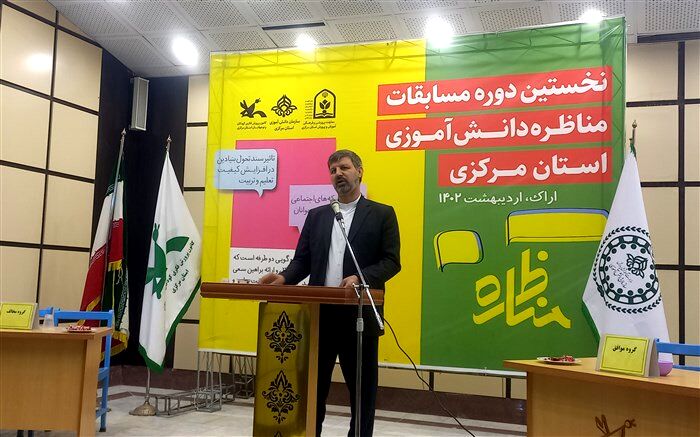مناظره دانش‌آموزی یک فرصت ویژه تربیتی است/فیلم