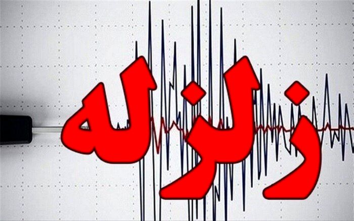 زلزله در استان تهران