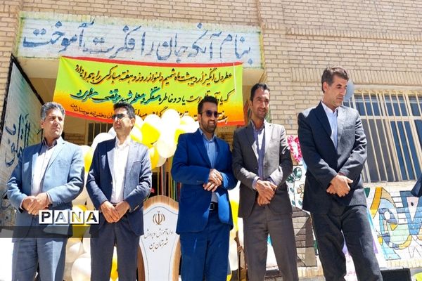 بزرگداشت روز معلم در دبستان بوستان شهرستان بن