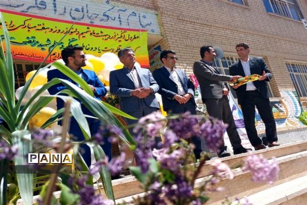 بزرگداشت روز معلم در دبستان بوستان شهرستان بن