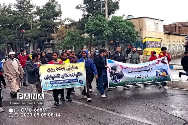 همایش پیاده‌روی خانوادگی همزمان با هفته معلم در تربت جام