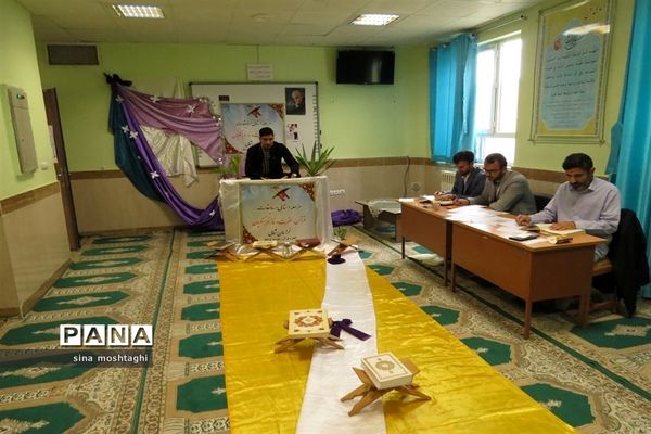 هشتمین دوره مسابقات قرآن عترت و نماز فرهنگیان خراسان شمالی