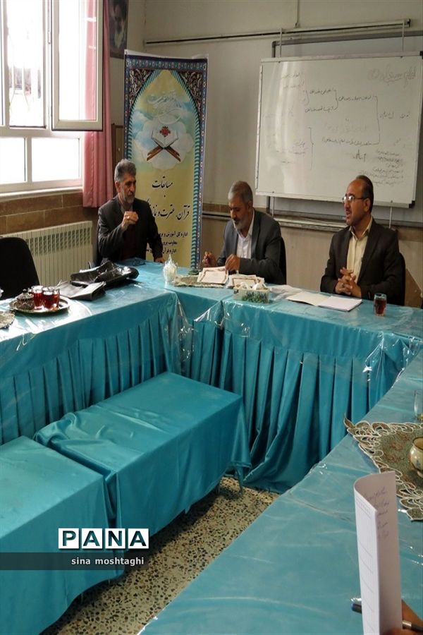 هشتمین دوره مسابقات قرآن عترت و نماز فرهنگیان خراسان شمالی