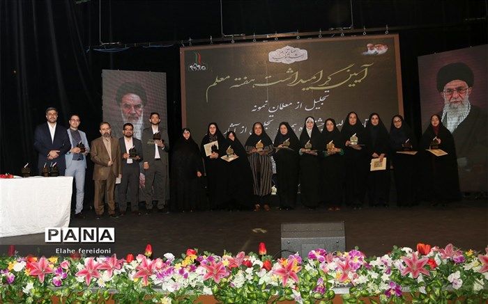 اختتامیه جشنواره همسو و تجلیل از آثار برتر