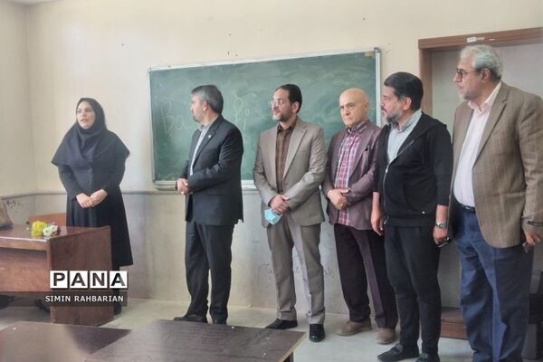 بازدید مدیرکل شهرستان‌های استان‌تهران از مدارس خیام و آفرینش شهرستان پردیس