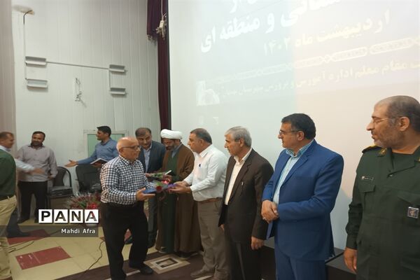 تقدیر از معلمان نمونه استانی و منطقه‌ای شهرستان بهبهان