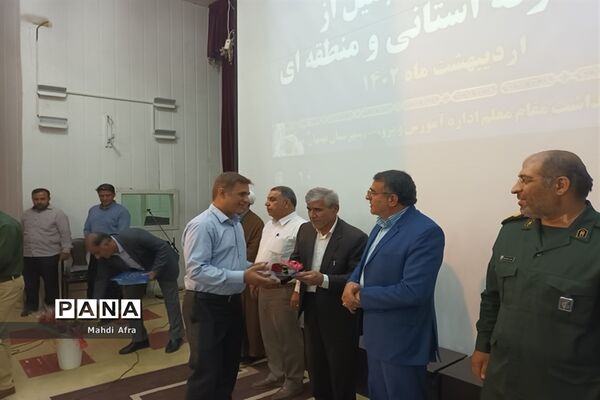 تقدیر از معلمان نمونه استانی و منطقه‌ای شهرستان بهبهان