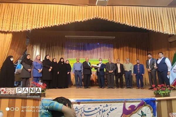 تقدیر از معلمان پرتلاش دبستان علامه حلی بیرجند