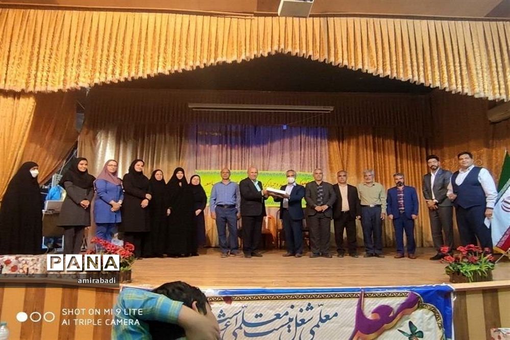 تقدیر از معلمان پرتلاش دبستان علامه حلی بیرجند