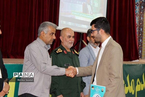 تجلیل از فرهنگیان بسیجی استان بوشهر