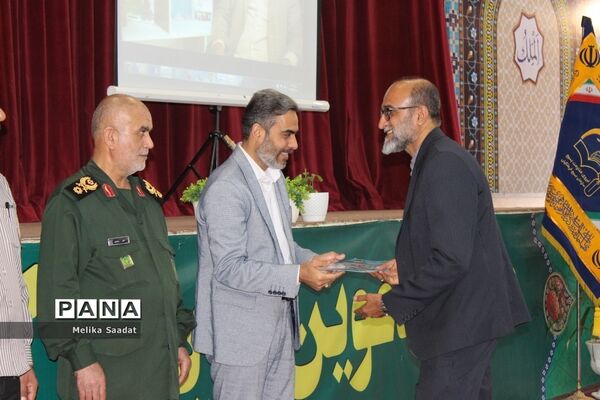 تجلیل از فرهنگیان بسیجی استان بوشهر