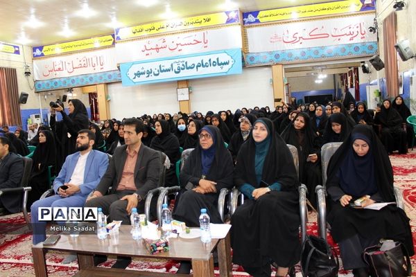 تجلیل از فرهنگیان بسیجی استان بوشهر