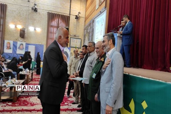 تجلیل از فرهنگیان بسیجی استان بوشهر