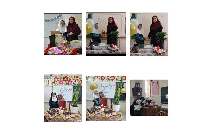 جشن روز معلم در دبستان مهندس معصومی /فیلم