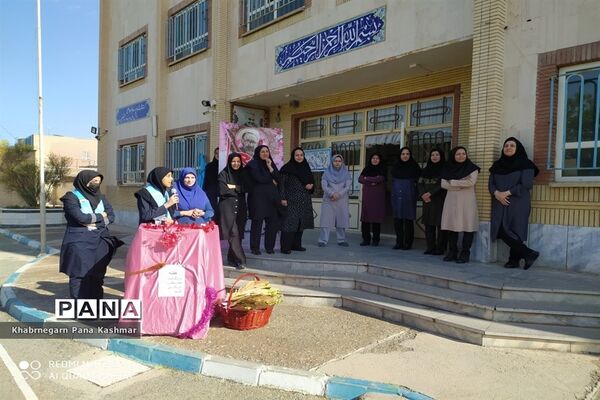 گرامیداشت هفته معلم در مدارس دخترانه کاشمر
