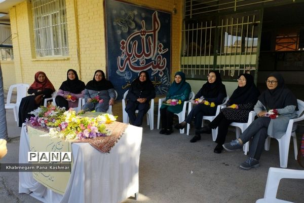 گرامیداشت هفته معلم در مدارس دخترانه کاشمر