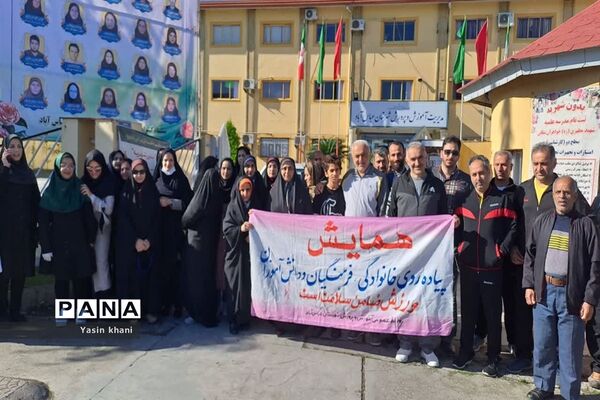 بزرگداشت هفته مقام معلم همایش پیاده‌روی فرهنگیان شهرستان عباس‌آباد