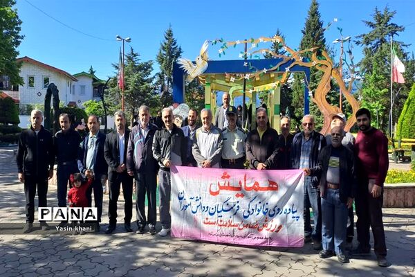 بزرگداشت هفته مقام معلم همایش پیاده‌روی فرهنگیان شهرستان عباس‌آباد