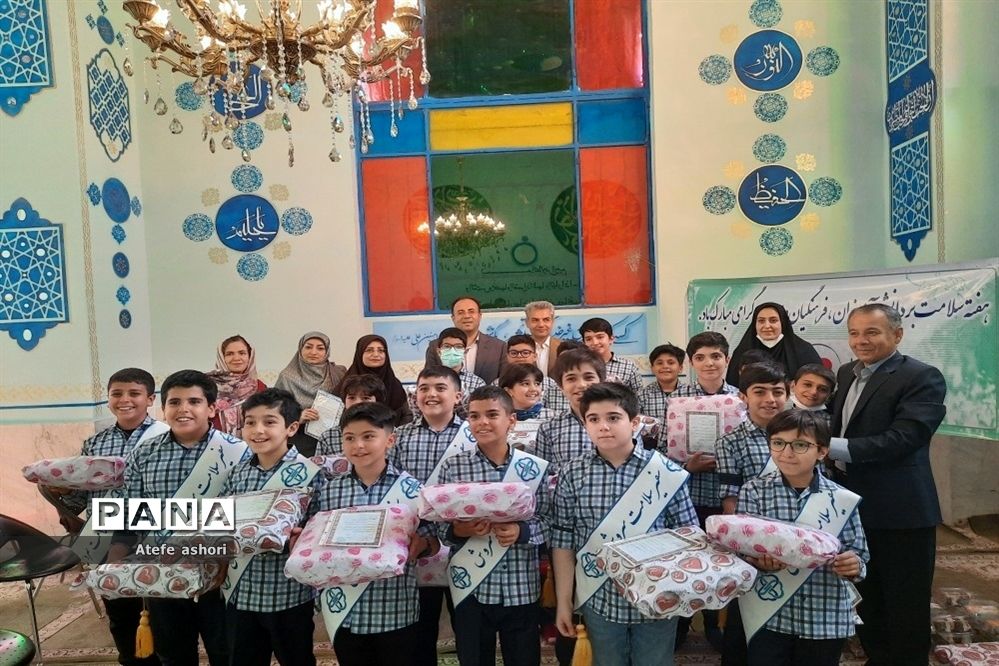 اختتامیه برنامه سفیران سلامت منطقه دو تهران