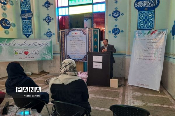 اختتامیه برنامه سفیران سلامت منطقه دو تهران